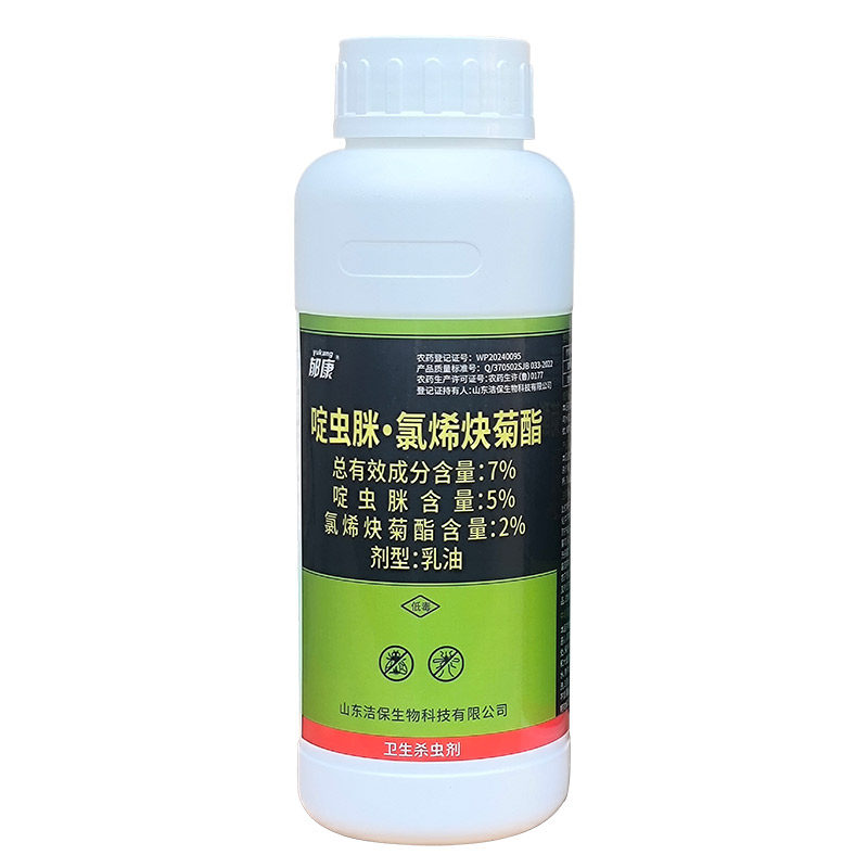 郁康灭蚊药花园社区酒店除四害消杀蚊子苍蝇杀虫剂专杀伊蚊强效药