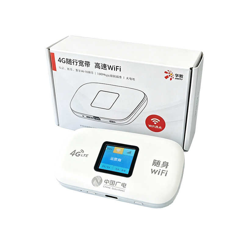 可以自己插卡高速随身wifi6