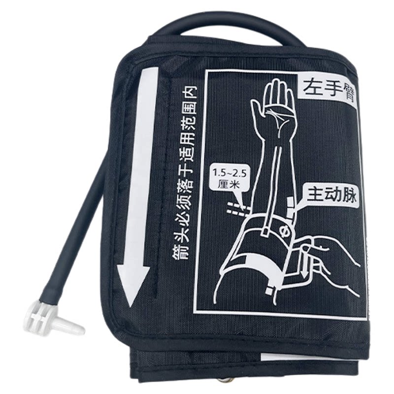 脉博士通用血压计配件臂带袖带绑带气囊上臂式电源线充电器适配器