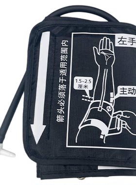 脉博士血压计配件电源适配器袖带