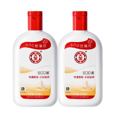 大宝SOD蜜乳液面霜