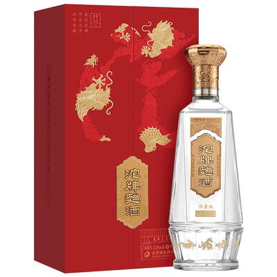 沱牌龙年生肖纪念酒浓香型白酒