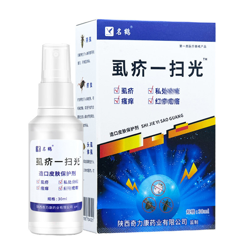 奇力康名鹤虱疥清保健喷剂30ml