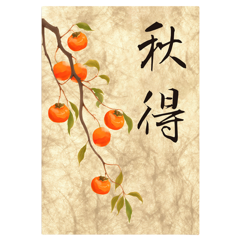 【新中式】高档包厢包间门牌定制