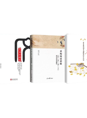 包君成纸上的作文直播课小初语文