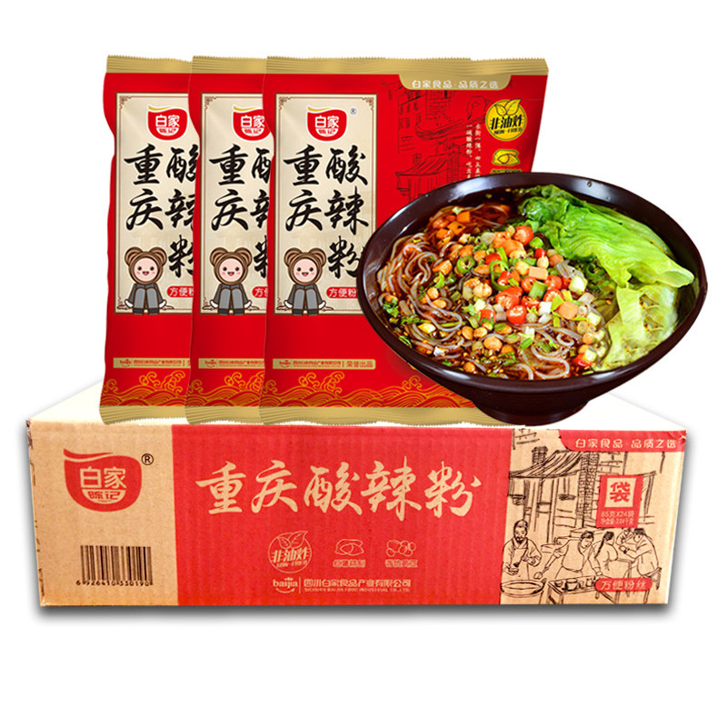 整箱白家陈记酸辣粉丝独立装