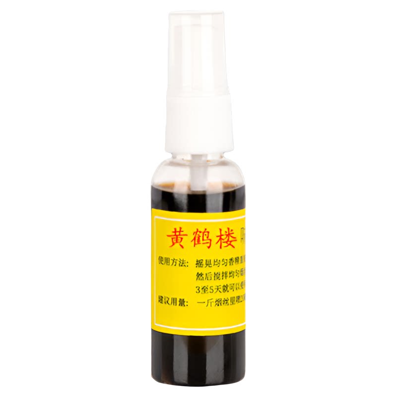 （买二送一）香料香烟香精卷烟烟料