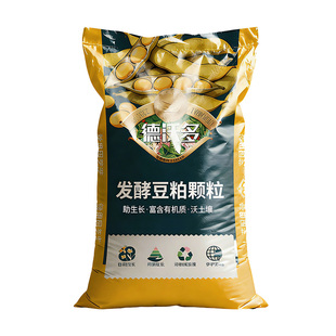 豆粕发酵颗粒生物有机肥植物盆栽缓释肥料养花卉种蔬菜专用黄豆饼