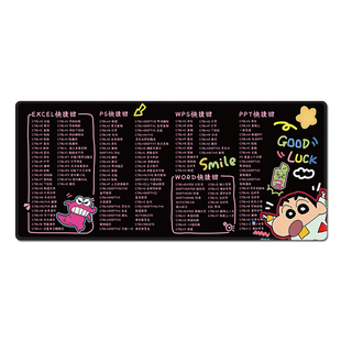 鼠标垫子超大号快捷键可爱蜡笔小新桌垫办公电脑键盘垫护腕桌面垫