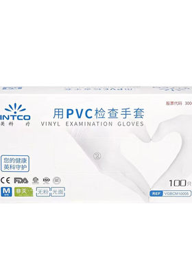 加厚防水厨房乳胶橡胶pvc手套