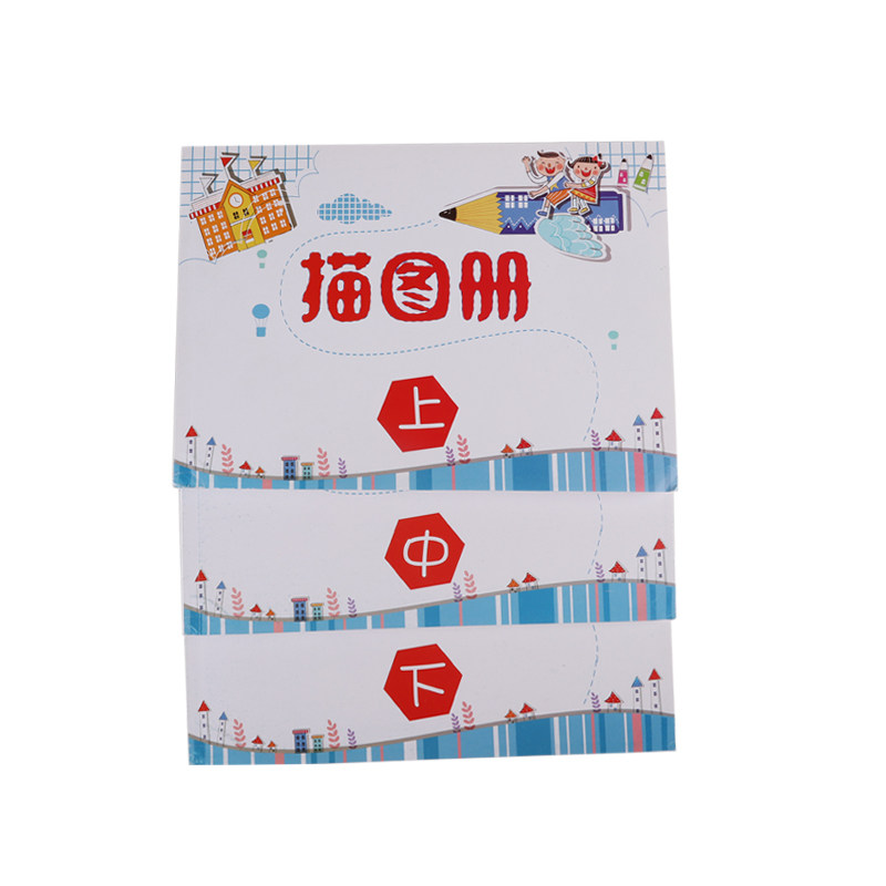 弱视描图|儿童弱视训练趣味描红描图册同明 爱惟视精细训练