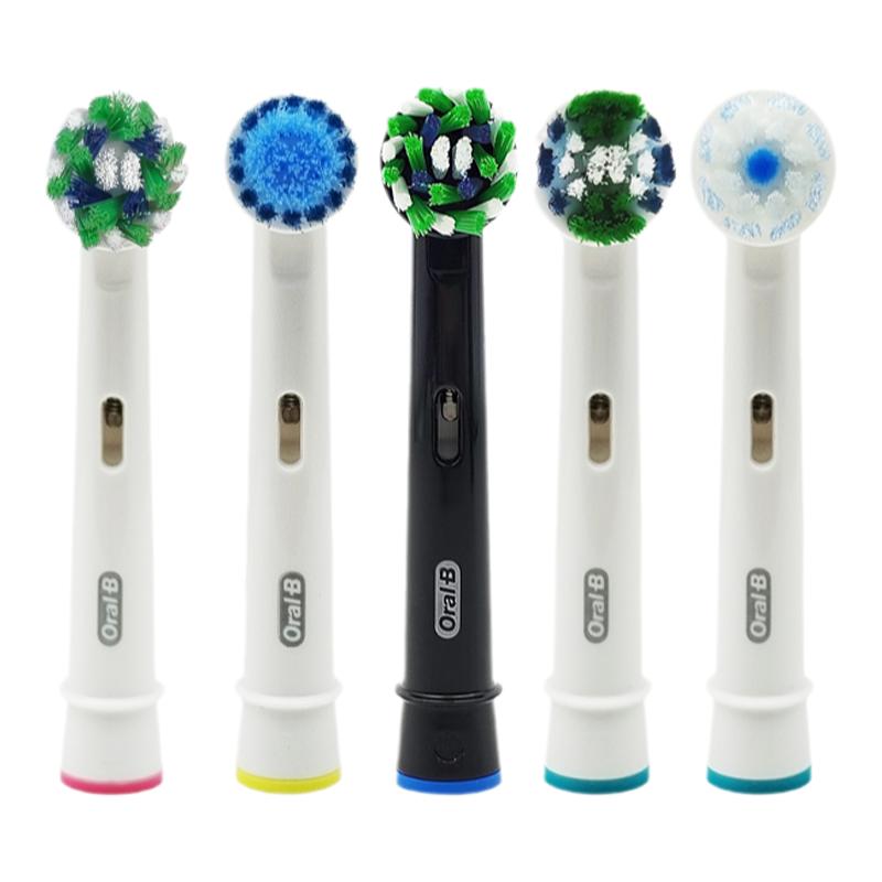 原装博朗OralB欧乐B多角度电动牙刷头EB50通用D12 3766 3757 3710