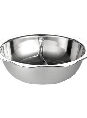 onlycook食品级304不锈钢火锅盆