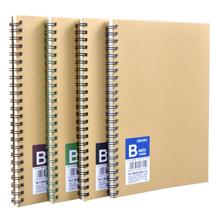 得力牛皮纸笔记本线圈本学生本子螺旋本文艺精致记事加厚简约大学生活页本软皮笔记本子加厚考研记笔记练习本