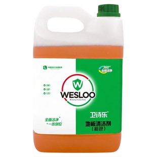 卫诗乐地板清洁拖地清洗剂木地板瓷砖石材大理石去污除渍杀菌神器