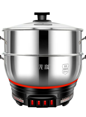 【先科正品】多功能电炒锅电煮锅