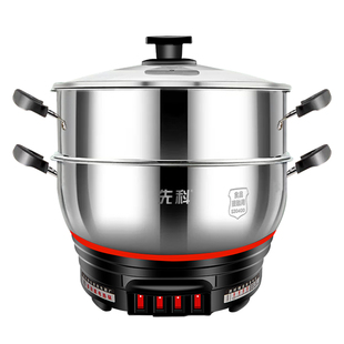 正品先科电热锅家用多功能一体炒菜蒸煮电炒锅大功率不锈钢料理锅