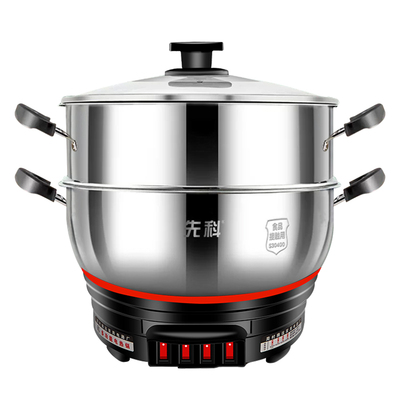 【先科正品】多功能电炒锅电煮锅