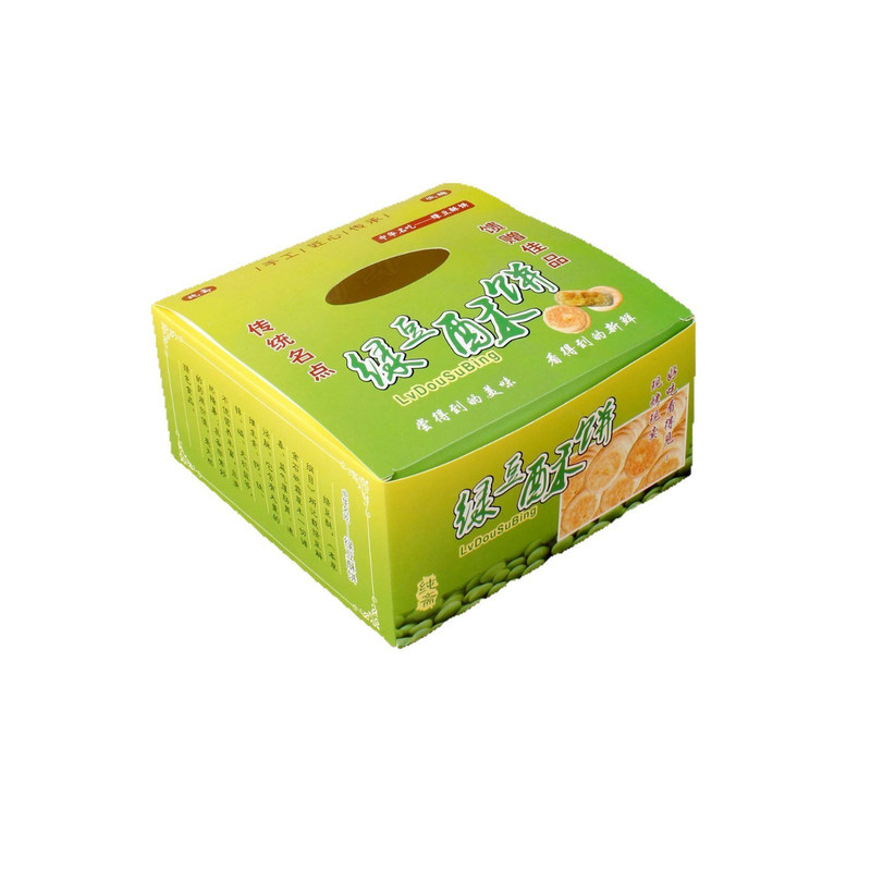 绿豆饼包装盒免折叠板栗酥饼手提盒子一次性纸质打包盒现货批发