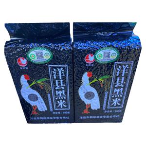 2025年汉中洋县有机黑米香糯米