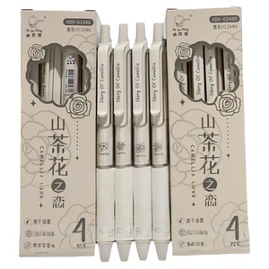 山茶花之恋按动中性笔ins简约风速干0.5黑笔学生小学生考试用高颜值刷题笔ST笔头专用按压式顺滑水性水笔文具