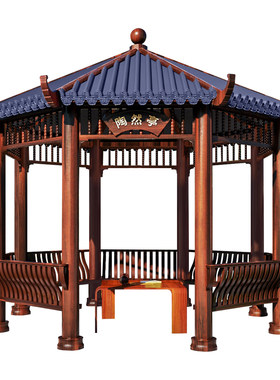 铝合金仿古琉璃瓦六角凉亭
