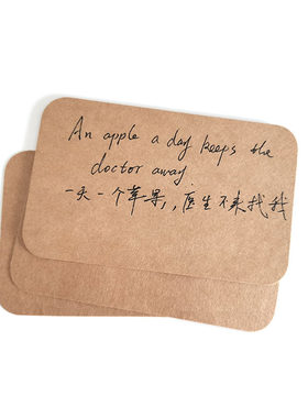 印淘牛皮纸空白卡片多尺寸可选