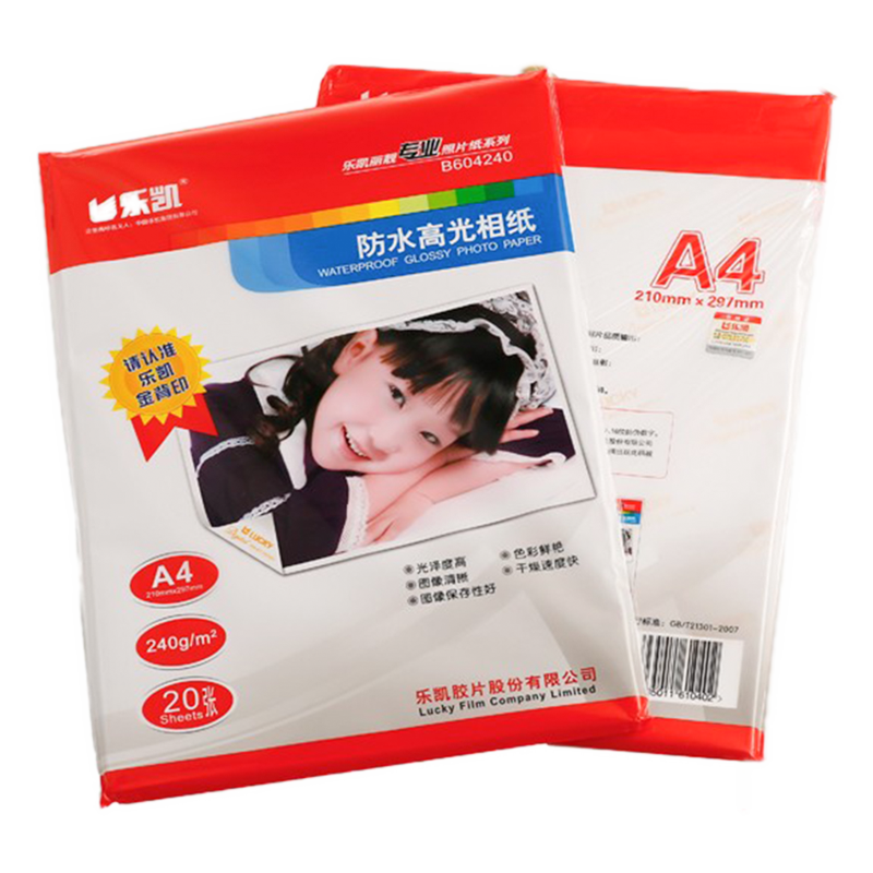 乐凯A4相纸240g喷墨打印铸涂高光
