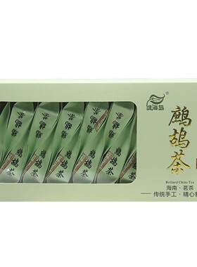 鹧鸪茶海南特产茶叶鹧鸪茶独立小包盒装老爸茶苦丁茶红茶绿茶