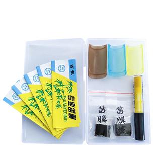 尚竹笛膜套装专业笛子膜自粘带液体笛膜胶保护器竹笛高级专用笛膜