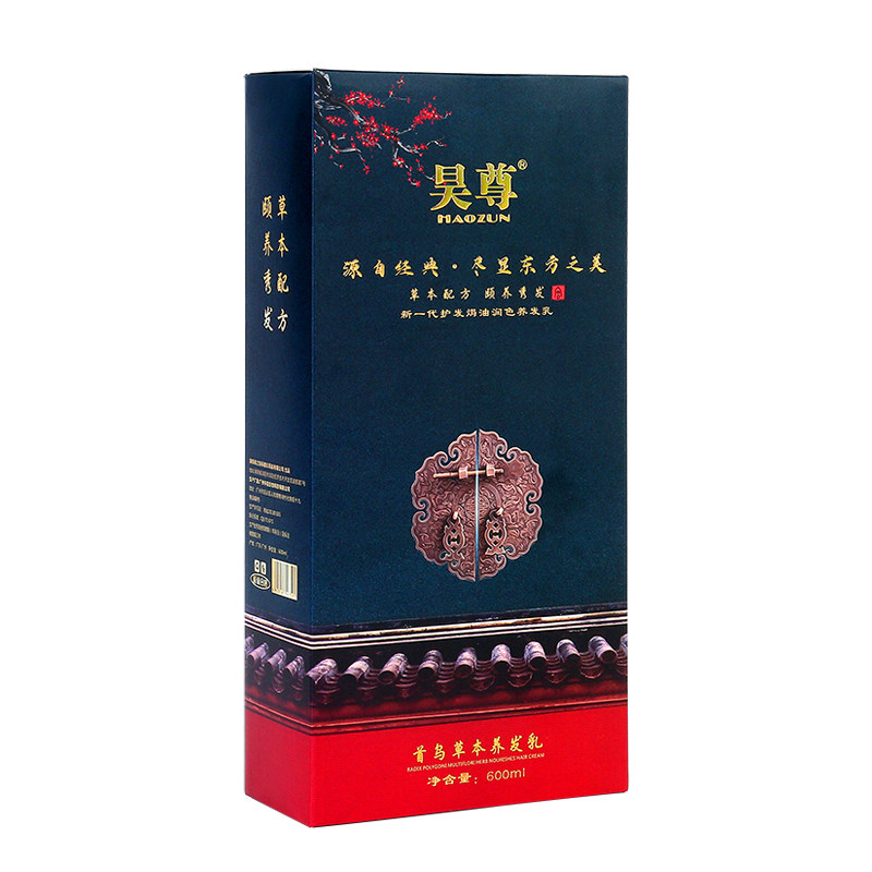 昊尊白转黑正品棕色洗出彩染发剂