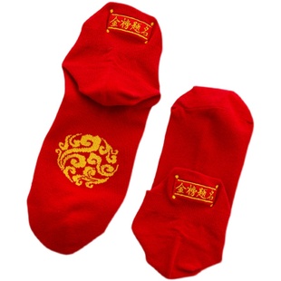 逢考必过白色红袜子金榜题名状元男女船袜高考中考考试棉礼物提耳
