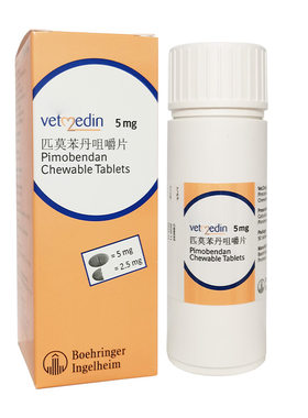 现货德国进口心脏病药整瓶宠物狗