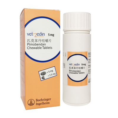 现货德国进口心脏病药整瓶宠物狗