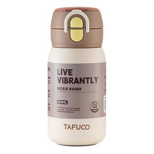 日本泰福高316不锈钢保温杯便携式大容量水杯学生专用儿童水杯子