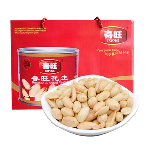 沂蒙特产春旺花生盐焗香酥淮盐去皮花生米零食罐装大花生仁礼盒装