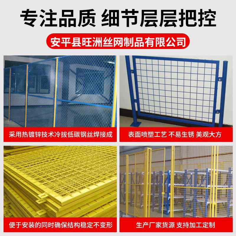 13厂家供应车间隔离网仓库网可隔离分拣金属库房框架移动物流仓库