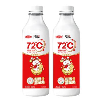 三元72°度鲜牛乳巴氏杀菌低温奶