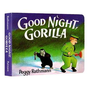 Good Night Gorilla 晚安大猩猩 英文原版绘本 纸板书 吴敏兰书单绘本123 第95本 晚安睡前读物 英语启蒙亲子读物