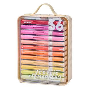 晨光图灵X直液式丙烯马克笔软头小学生美术专用画画笔彩色笔水彩笔儿童可水洗幼儿园礼物翻转24色丙烯笔