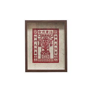 图个新仙手工拓印春节挂画木版年画灶王爷甲马版画马年家居装饰画
