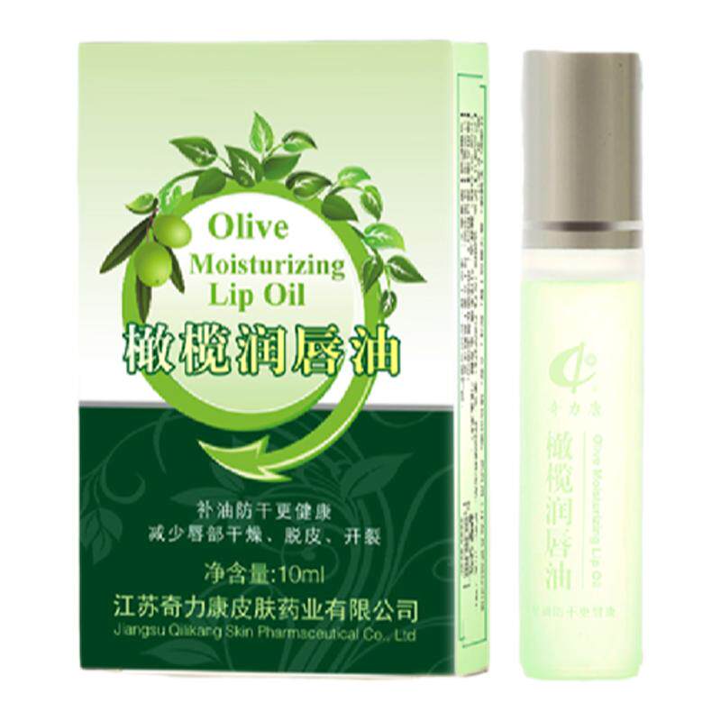 橄榄润唇油走珠改善唇纹奇力康
