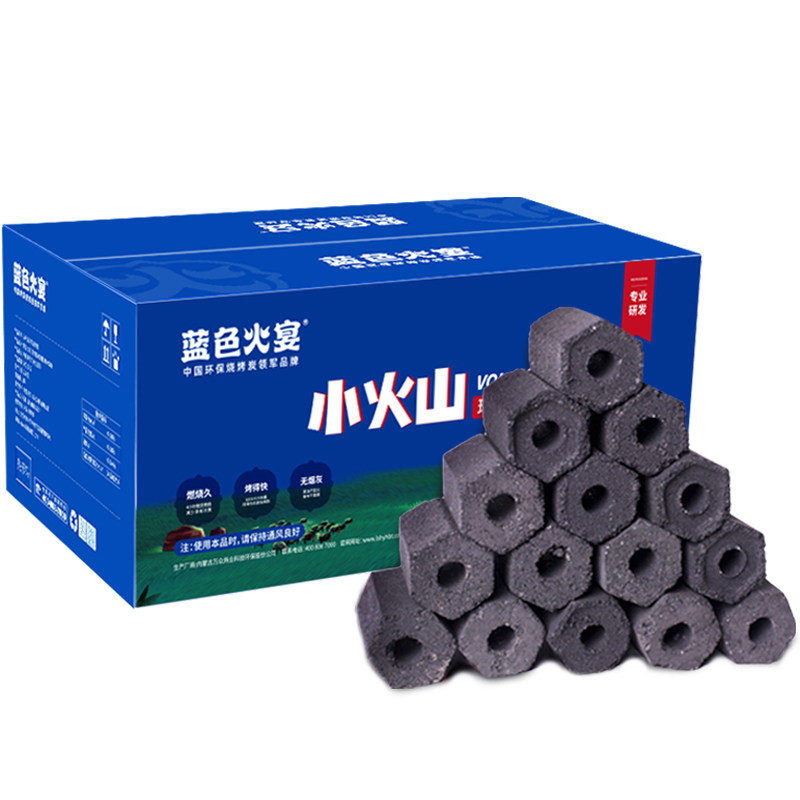 蓝色火宴低烟室内取暖炭高温机制碳烧烤户外煮茶烤火围炉烤鸭烤肉