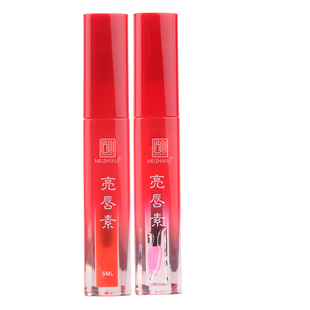 匠心美知秀亮唇素红唇乳纹绣专用漂唇后的红唇素不脱色纹唇修复蜜