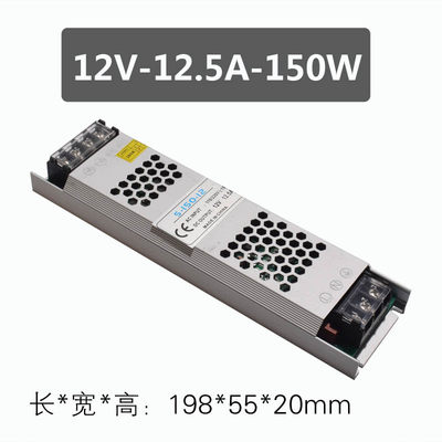 12V24V长薄型恒压开关电源灯条拉布灯箱灯带灯条小体积led变压器