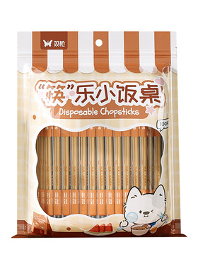 【碳化防霉】双枪一次性竹筷