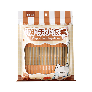 双枪一次性竹筷子独立包装食品级竹筷外卖饭店专用卫生筷便宜家用