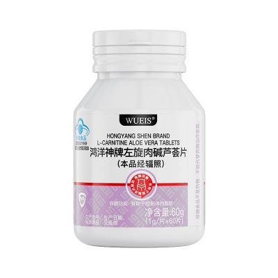 澳门消炎镇痛药膏布 缓解腰痛背痛肌肉疼痛 肌肉疲劳扭伤神经疼AE
