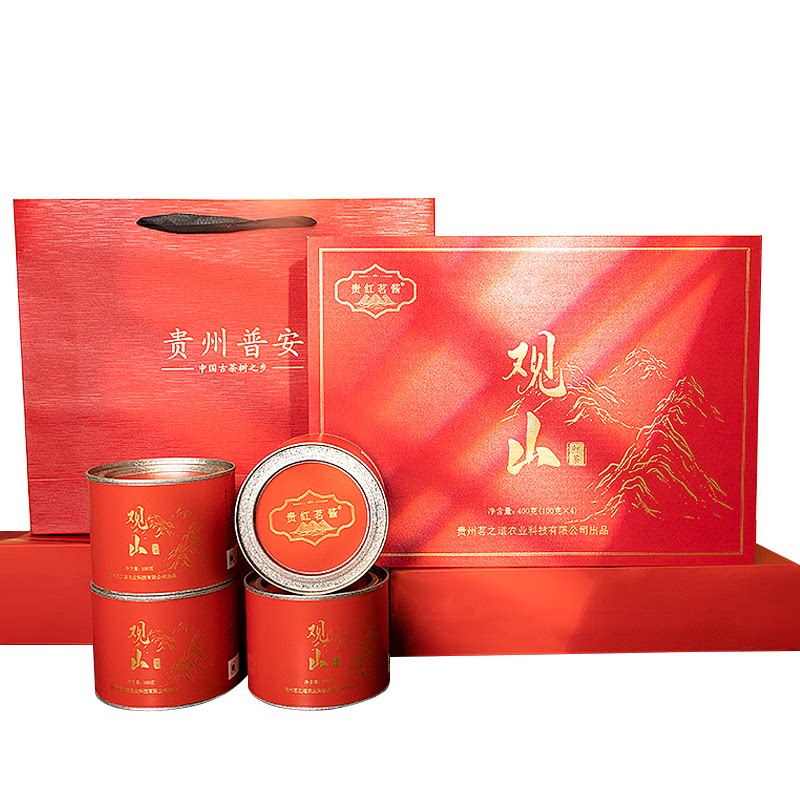 贵州高山普安红茶茗之道观山四盒一级400g过节送礼高档茶叶礼盒装
