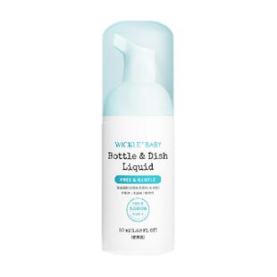 wickle婴儿奶瓶清洁剂宝宝果蔬清洗剂清洗液便携装50ml*2瓶